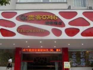 Guilin Hotel Chain Guests 0746 Exterior foto